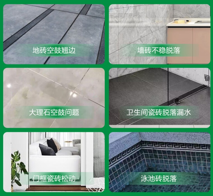 高邮瓷砖空鼓维修公司分享下旧房翻新时，原瓷砖基层处理不到位可能会导致的问题